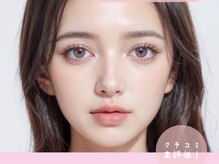 チャーム 石山店(Charm)/実力派サロン☆