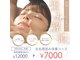 ルーツ 武蔵小杉(R∞ts)の写真
