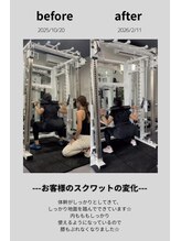 アウル 守山店(Owl)/お客様の変化♪