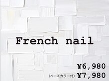 ツイン(twin.)/フレンチネイル　¥6980