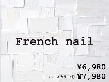 ツイン(twin.)/フレンチネイル ¥6980