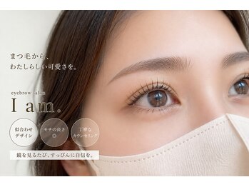 アイアム 大阪梅田 中崎町店(I am.)の写真/ナチュラル上品◎ビューラーいらずの理想の目元へ☆お客様に合ったデザインをご提案！【まつげパーマ】