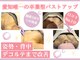 アイリスグリーン 名古屋伏見店(Airis green)の写真