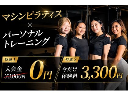 パーソナルビューティージム 白金高輪店の写真