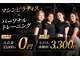 パーソナルビューティージム 白金高輪店の写真