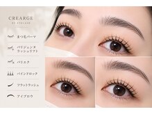 クレアージュ バイ アイラッシュ(crearge by eyelash)