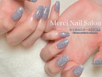 メルシー(Merci)/フラッシュ
