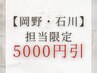 【チップ長さだし10本】ワンカラー/ラメグラ 14700→9700