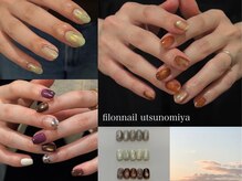 フィロンネイル 宇都宮店(filonnail)
