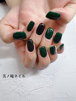 美ノ庵ネイルサロン メトロポリタン前店/
