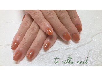 トゥ ビラ(to Villa)/テラコッタ