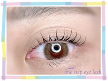 ワンステップ アイラッシュ(one step eyelash)/まつげパーマ　Uカール