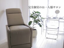 ルメア(LUMEA)の雰囲気（日々の忙しさの中でも、私らしさを保つひとときを）
