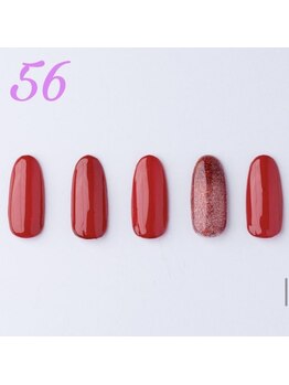 はあとねいる 横浜中田店/