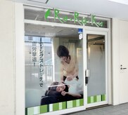 リラク 京王高井戸店(Re.Ra.Ku)