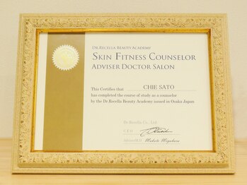 エヌミー(N me)/スキンフィットネスカウンセラー