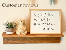 アマテル(AMATERU)/お客様の感想★本庄/肩こり