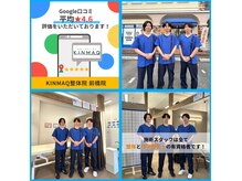 キンマク 前橋院(KINMAQ)