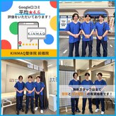 キンマク 前橋院(KINMAQ)