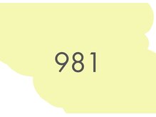 981