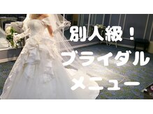 ジェンヌ(jenne.)/ブライダルメニュー有り