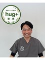 ハグプラス(hug+)/宮本　成大