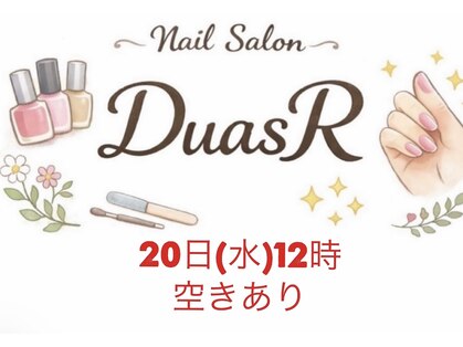 デュアスアール チャンドラ(DuasR chandra)の写真