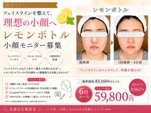 ルーチェ カリーノ(Luce Carino)