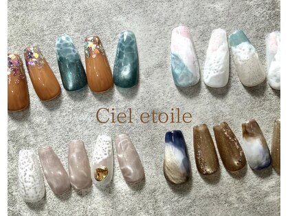 シェレトワーレ(Ciel etoile)の写真