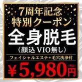 ゴールドプラス 日向店(GOLD PLUS)