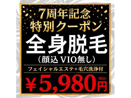 ゴールドプラス 日向店(GOLD PLUS)の写真