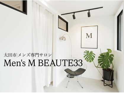 メンズエムボーテ 太田店(Men's M BEAUTE33)の写真