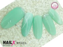 ネイリックス 栄ガスビル(NAILX)/