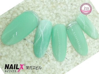 ネイリックス 栄ガスビル(NAILX)/