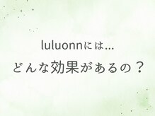 ヨサパーク ふわり/