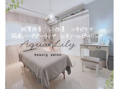 アクアリリー(Aqua Lily)の写真