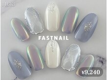 ファストネイル コクーンシティさいたま新都心店(FAST NAIL)/オーロラ/ニュアンス/イベント