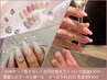 【うるキラ☆チップ長さ出し10本】新色追加♪ワンカラー/マグネット/ラメ◎