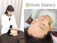 ハリエッセンス(HARI ESSENCE)