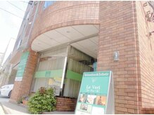 フラン(FRAN)の雰囲気（一番町から本町ルヴェールビルへ移転しました。）