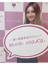 エクシアホワイトニング エミフルMASAKI店/セルフホワイトニング/愛媛