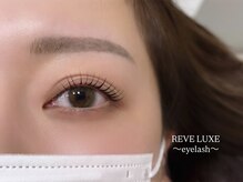 レーヴラグゼ(REVE LUXE)/似合わせ美まつ毛パーマ