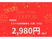 パールプラス 桑名店(Pearl plus)