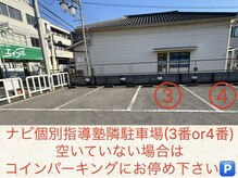 ジーニー(Genie)の雰囲気（空いていない場合はコインパーキングにお停め下さい。）