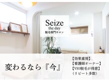 シーズ ザ デイ 熊本店(Seize the day)