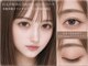 モア(Moi)の写真/あなただけに似合う好みのまつ毛パーマを作成するパーソナルラッシュリフト♪