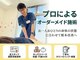 ころも接骨院 豊田本院の写真