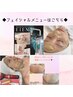 ◇フェイシャルメニューはこちら↓◇