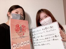 ヴィオーデ 池袋店/小顔矯正と骨盤矯正で美人♪池袋