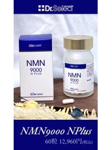 ラクル(RAKURU)/NMNサプリ取り扱っています